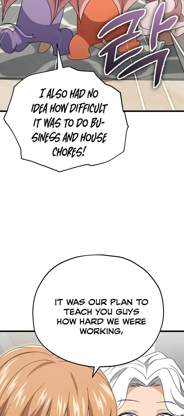 My Dad Is Too Strong Chapter 141 page 50