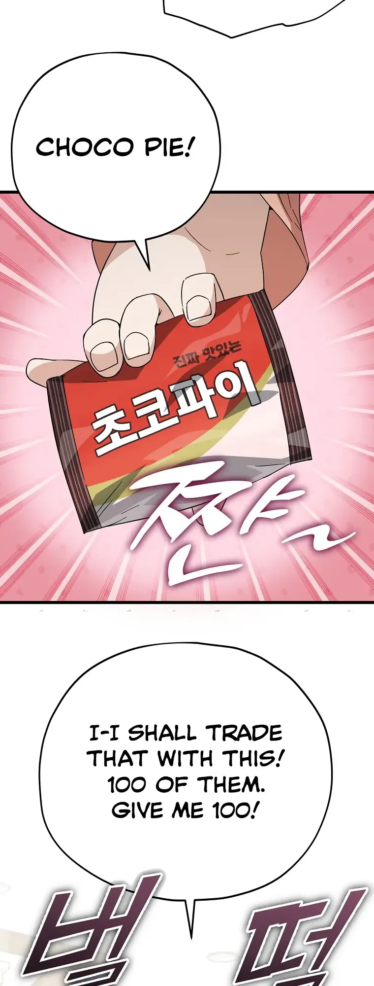 My Dad Is Too Strong Chapter 144 page 22