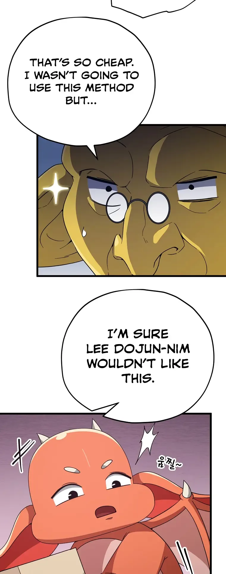 My Dad Is Too Strong Chapter 144 page 16