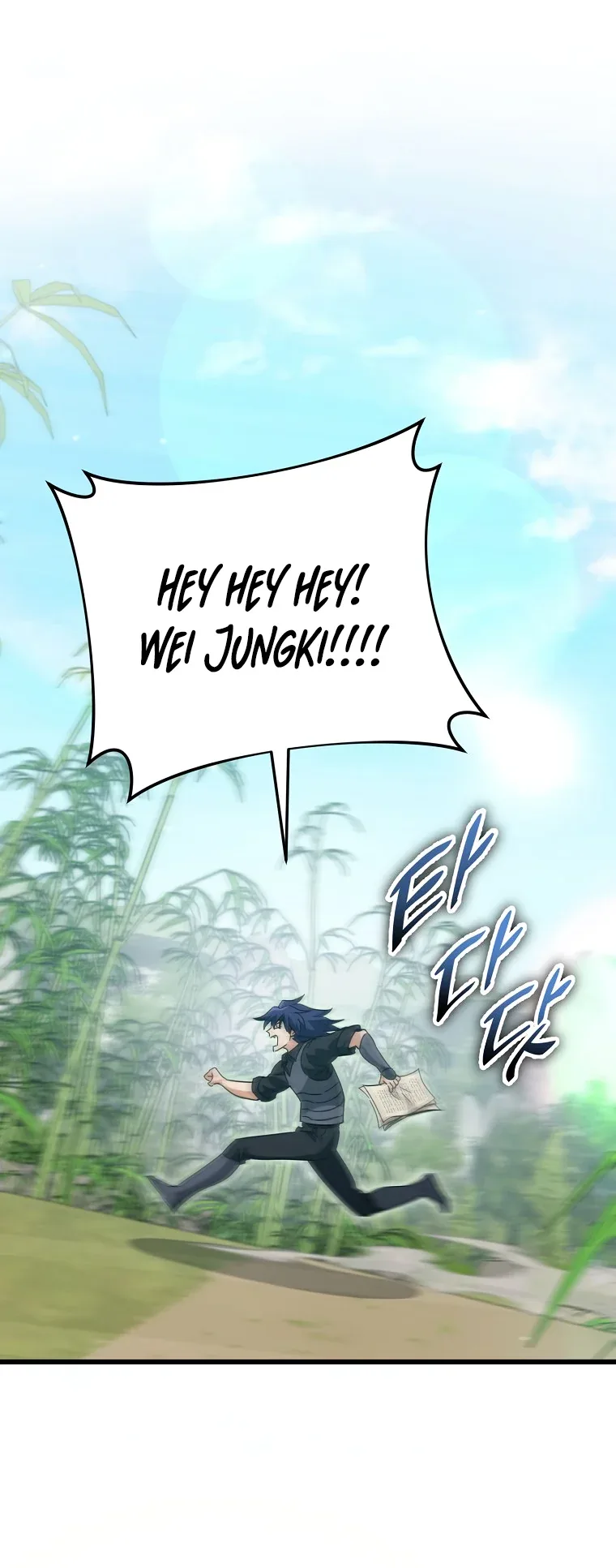 My Dad Is Too Strong Chapter 148 page 2