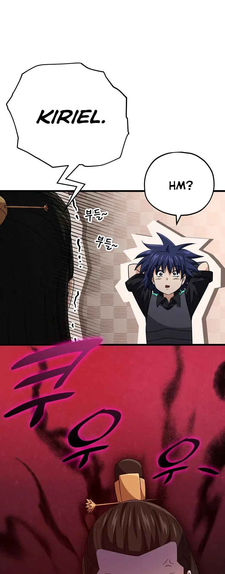 My Dad Is Too Strong Chapter 148 page 14