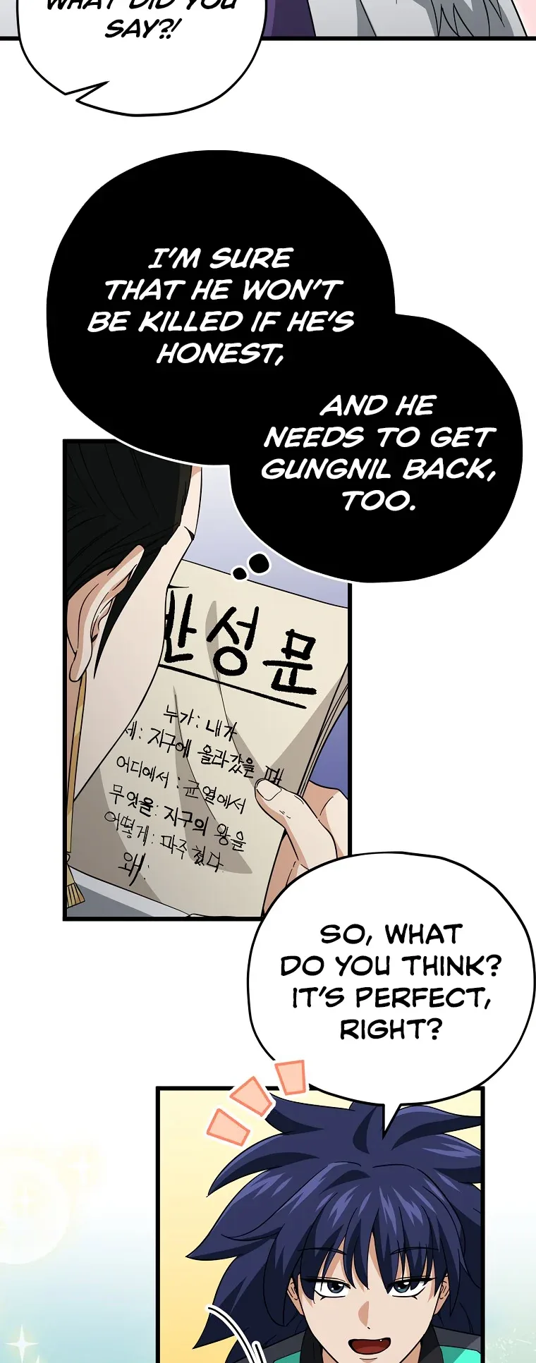My Dad Is Too Strong Chapter 148 page 10