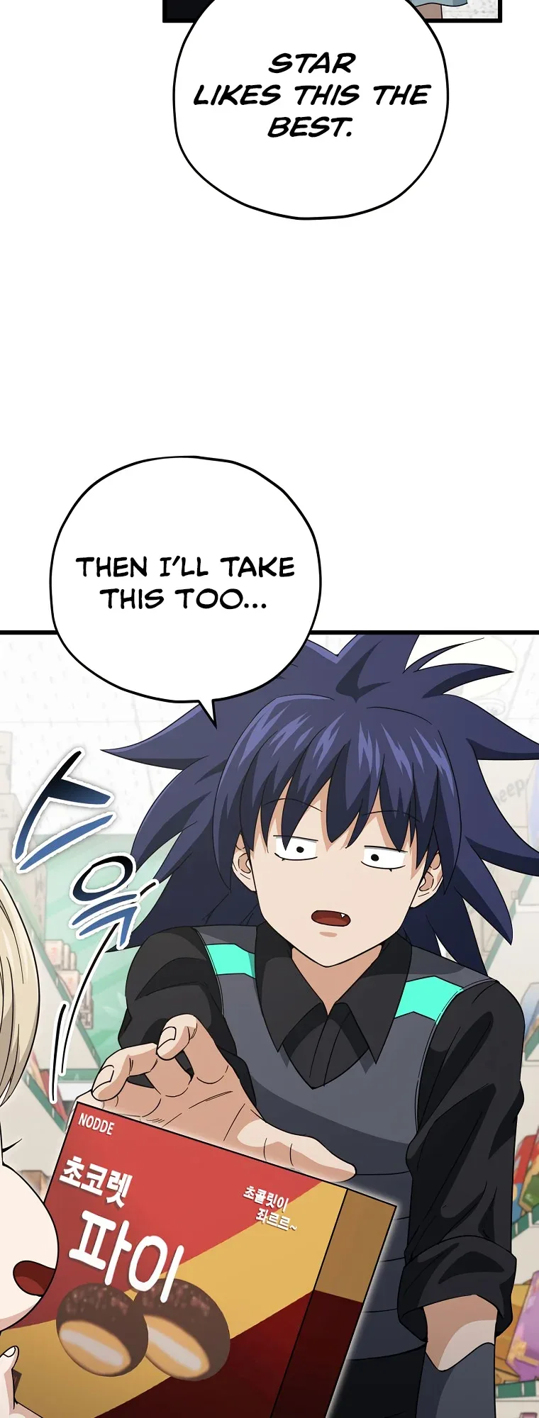 My Dad Is Too Strong Chapter 148 page 29