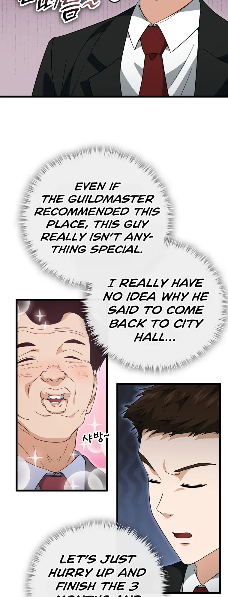 My Dad Is Too Strong Chapter 148 page 50