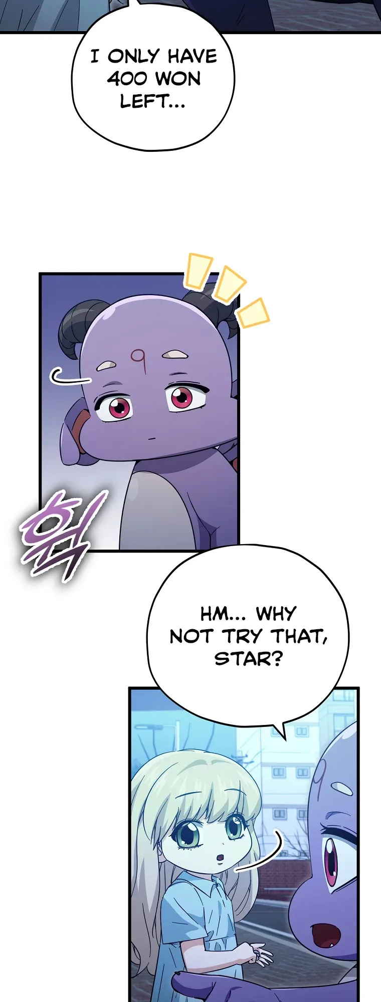 My Dad Is Too Strong Chapter 148 page 37