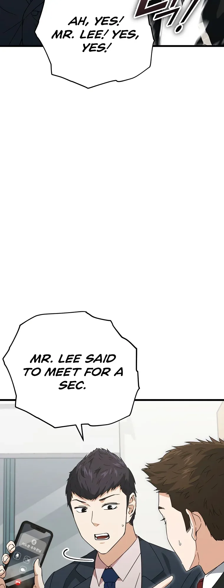 My Dad Is Too Strong Chapter 148 page 58