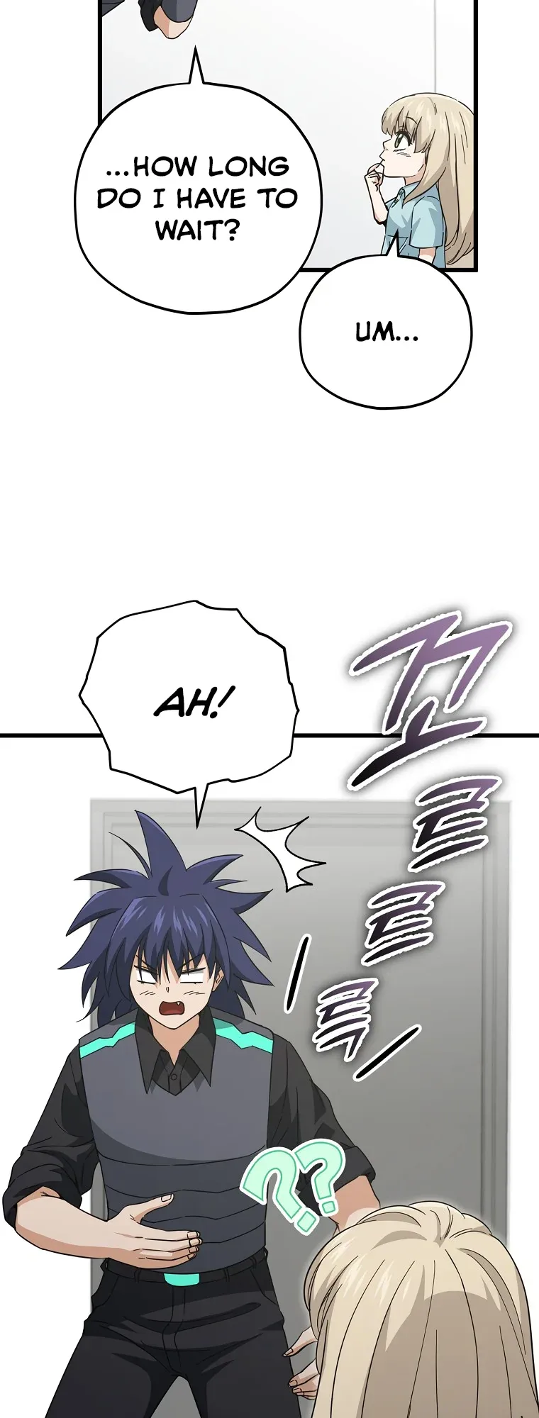 My Dad Is Too Strong Chapter 148 page 21