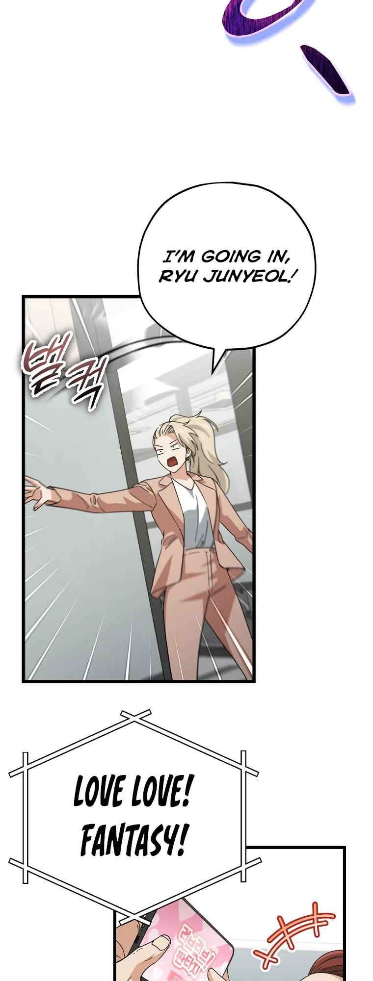 My Dad Is Too Strong Chapter 146 page 4
