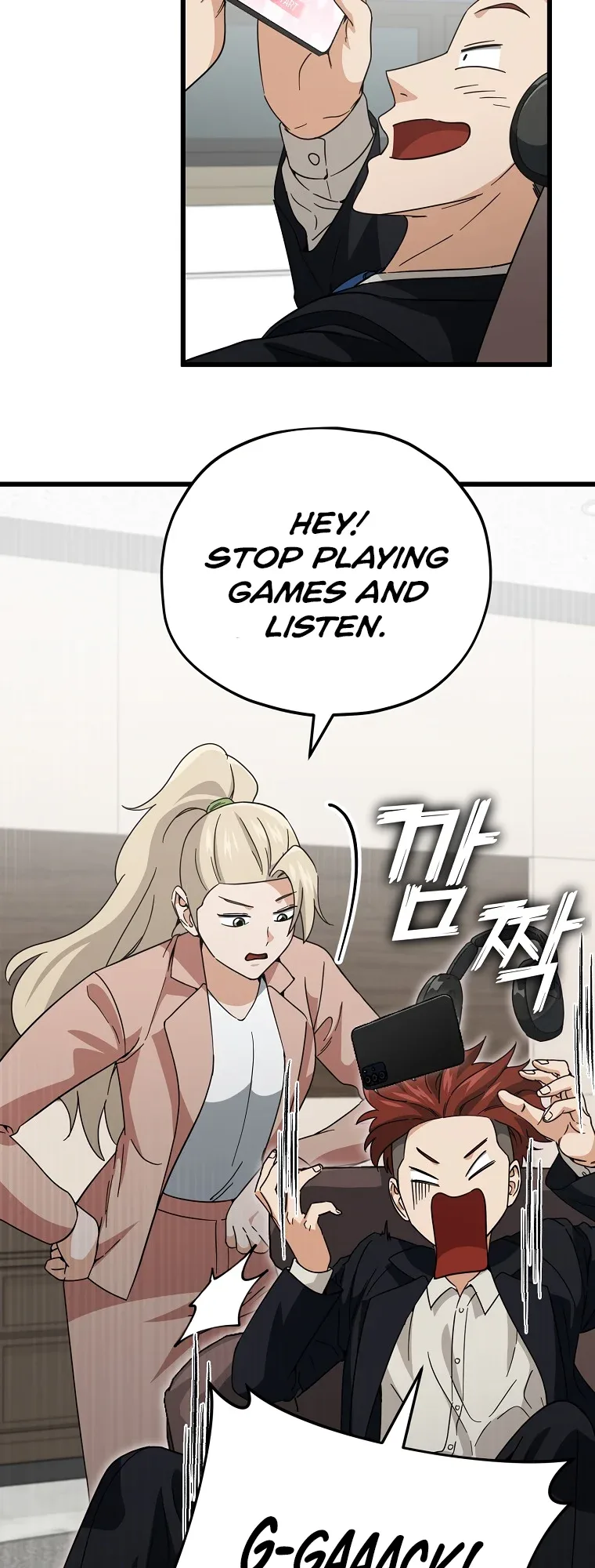 My Dad Is Too Strong Chapter 146 page 5