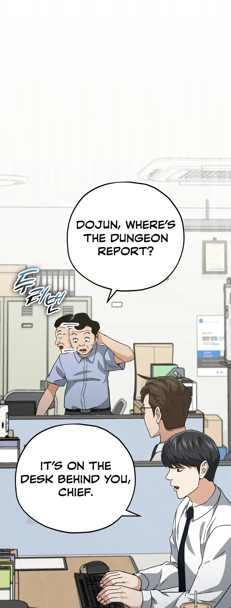 My Dad Is Too Strong Chapter 146 page 16
