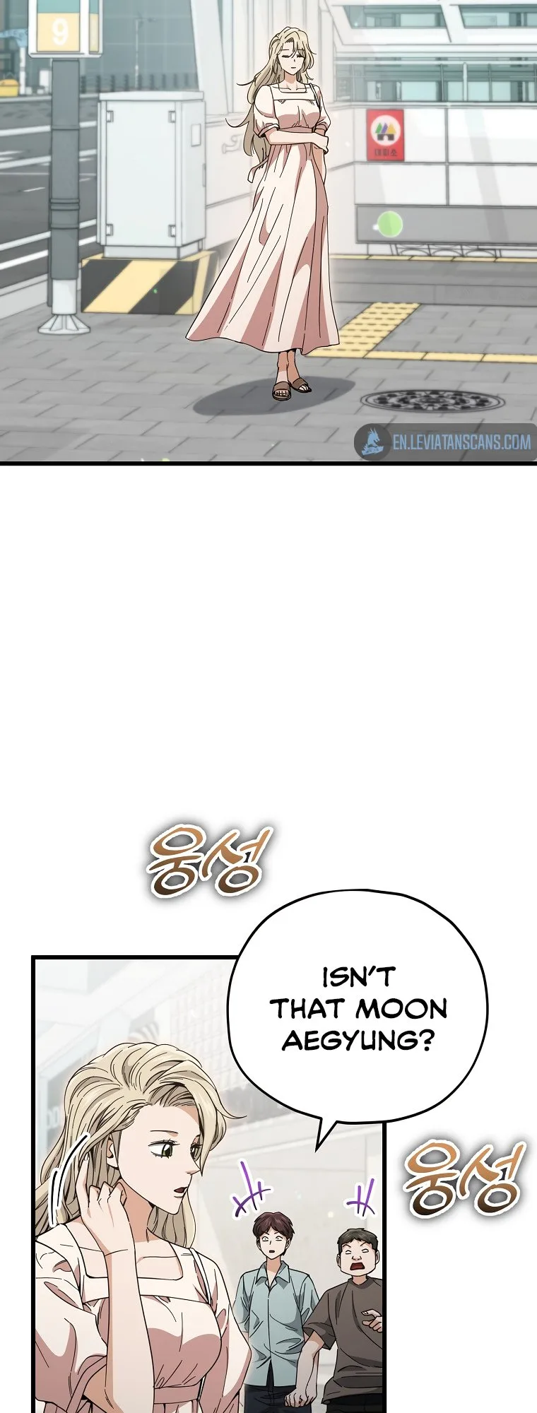 My Dad Is Too Strong Chapter 146 page 24