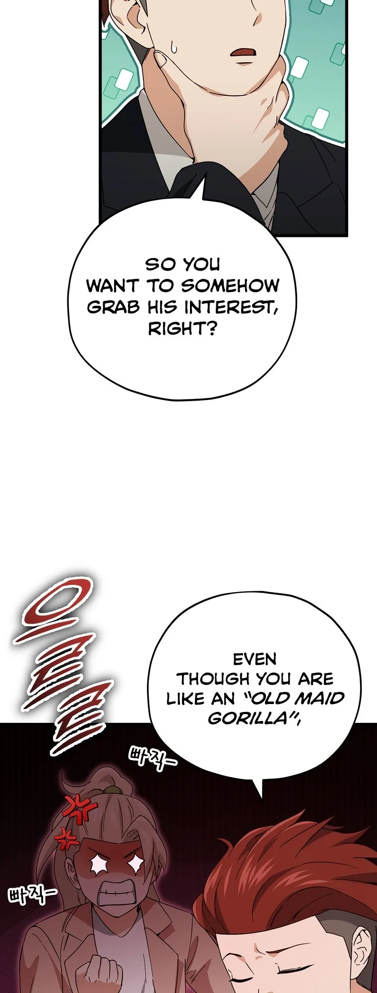 My Dad Is Too Strong Chapter 146 page 11