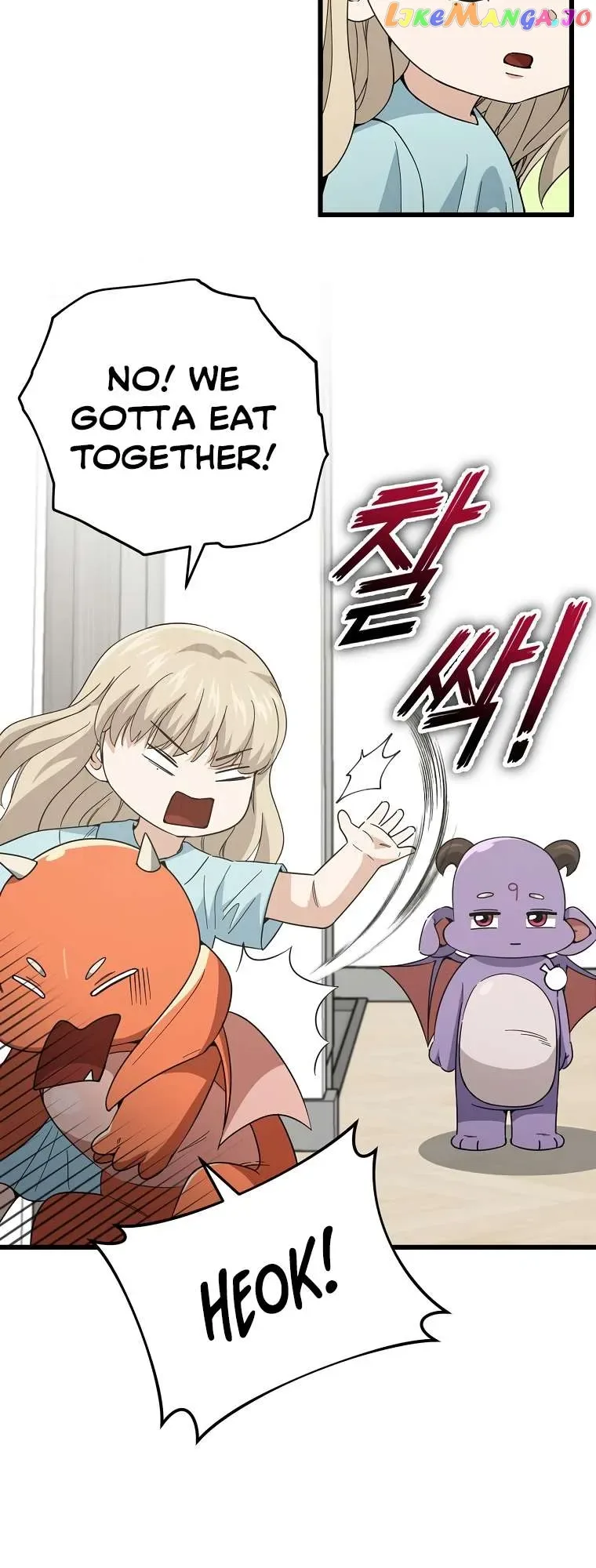 My Dad Is Too Strong Chapter 150 page 6