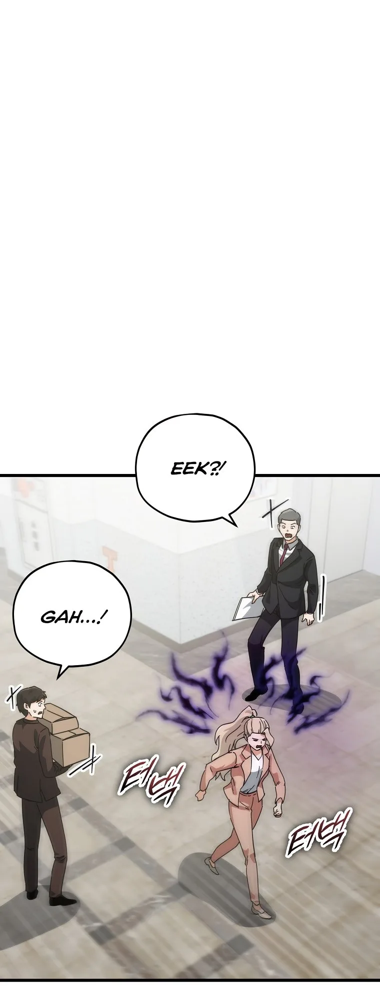 My Dad Is Too Strong Chapter 146 page 2