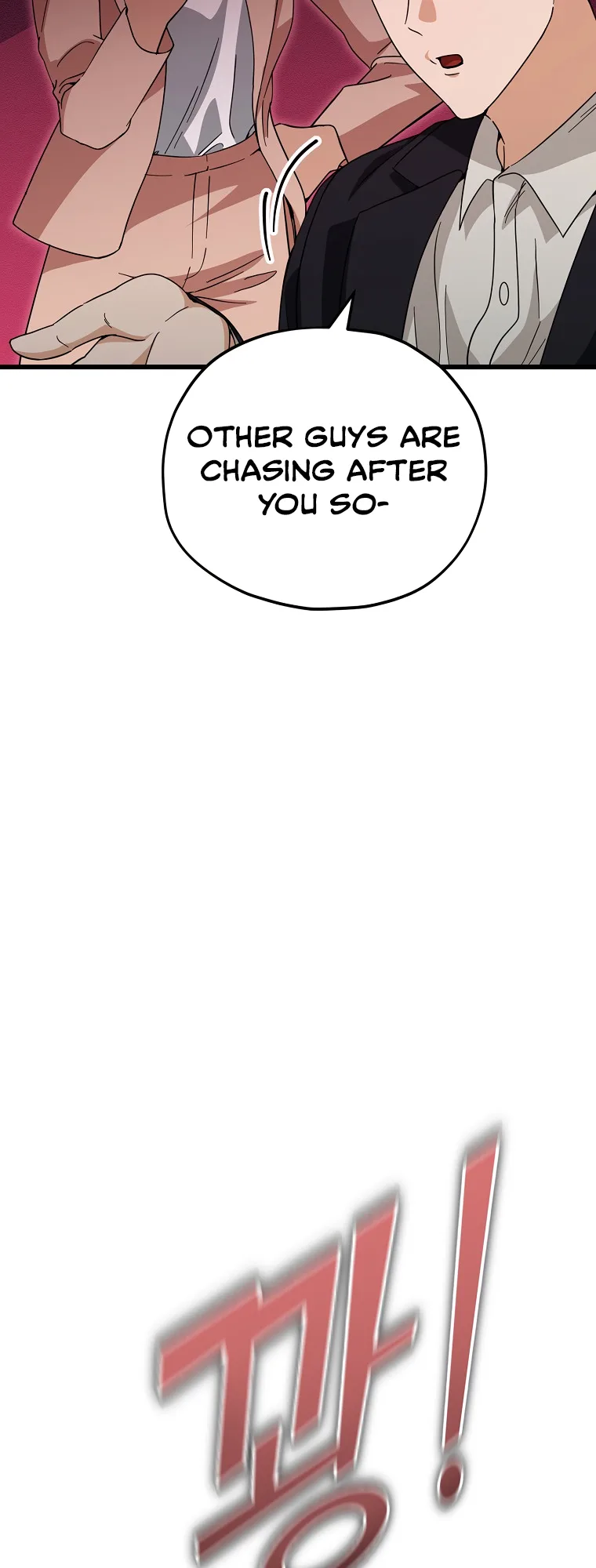 My Dad Is Too Strong Chapter 146 page 12