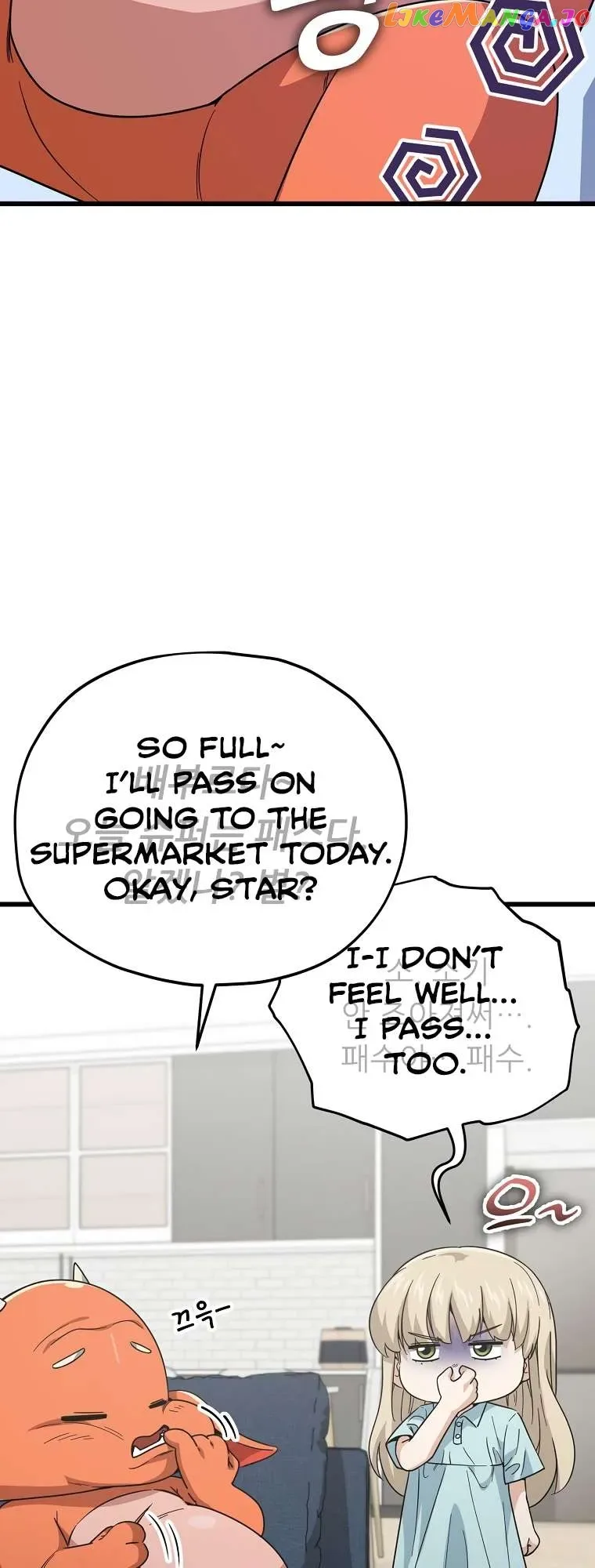 My Dad Is Too Strong Chapter 150 page 15