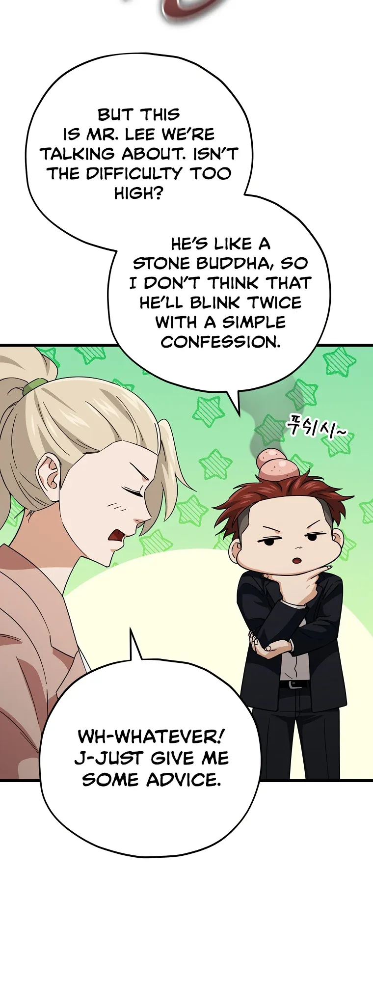 My Dad Is Too Strong Chapter 146 page 13