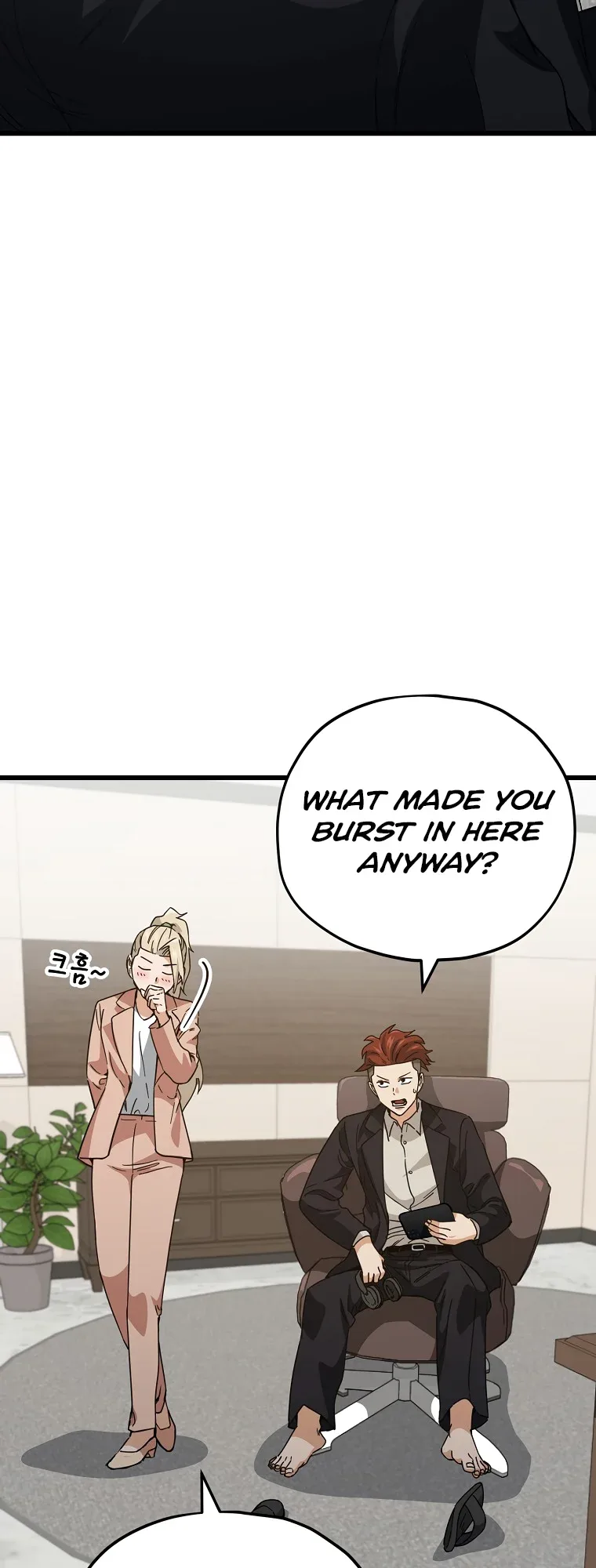 My Dad Is Too Strong Chapter 146 page 7