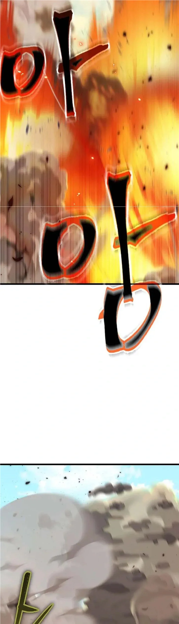 My Dad Is Too Strong Chapter 151 page 22