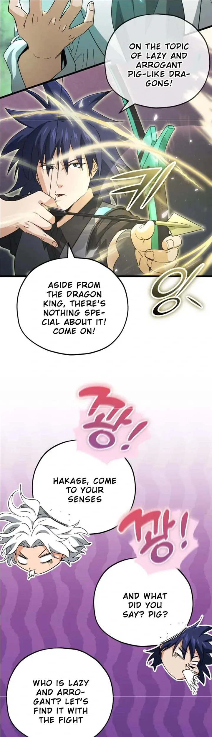 My Dad Is Too Strong Chapter 151 page 15