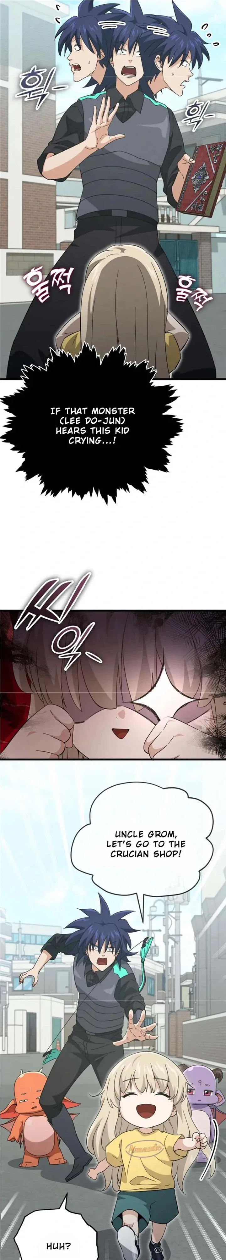 My Dad Is Too Strong Chapter 151 page 11