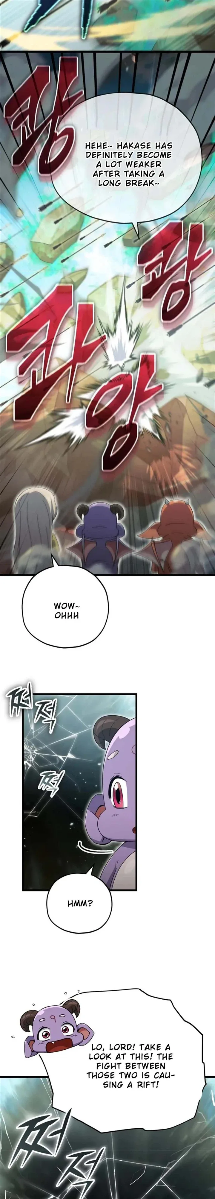 My Dad Is Too Strong Chapter 151 page 27