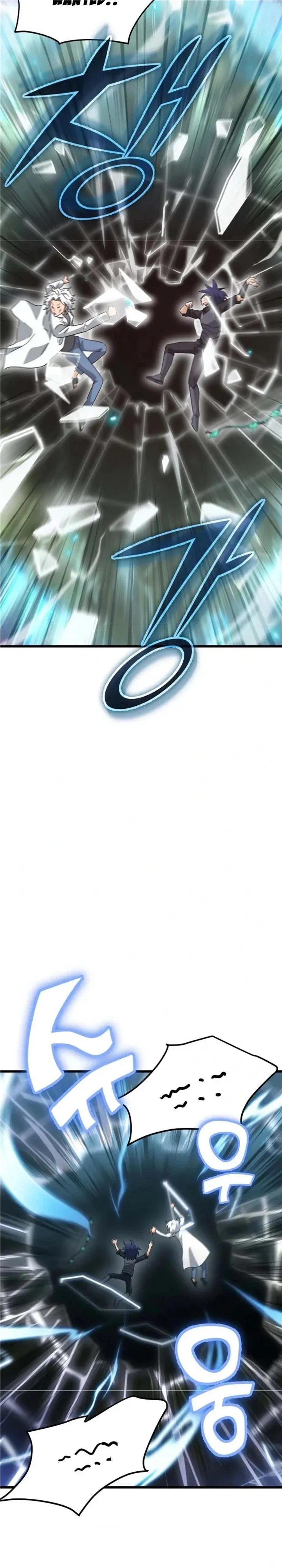 My Dad Is Too Strong Chapter 151 page 31