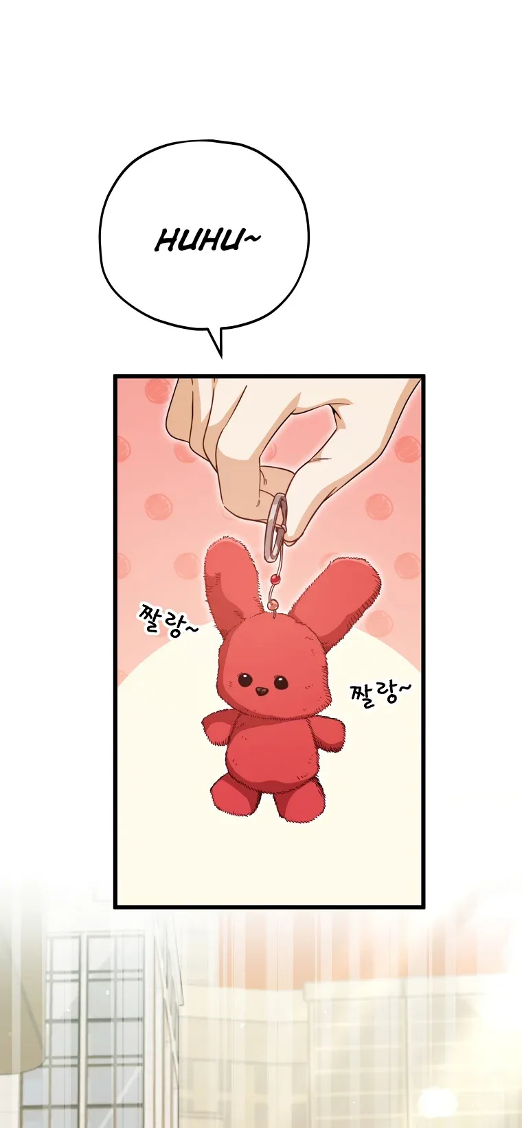 My Dad Is Too Strong Chapter 146 page 51