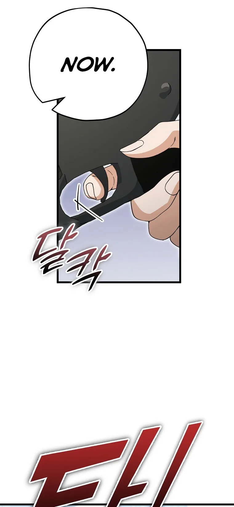 My Dad Is Too Strong Chapter 146 page 47