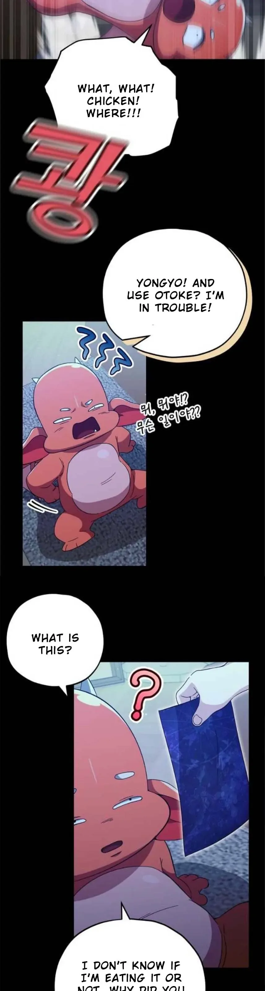 My Dad Is Too Strong Chapter 153 page 21