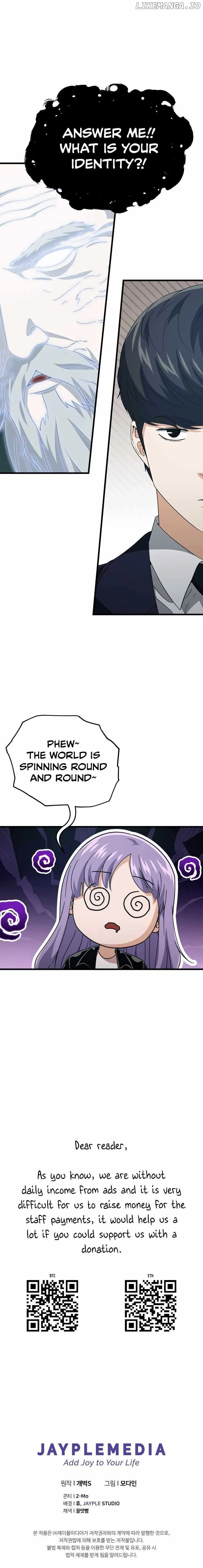 My Dad Is Too Strong Chapter 154 page 6