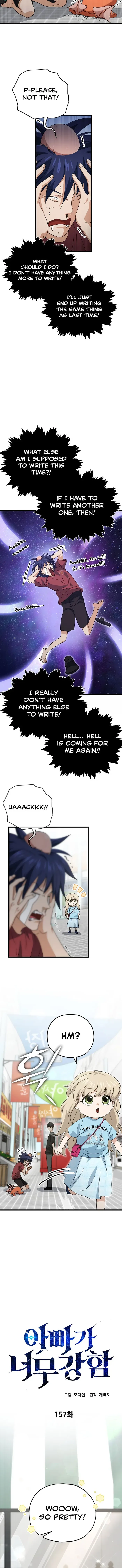 My Dad Is Too Strong Chapter 157 page 4