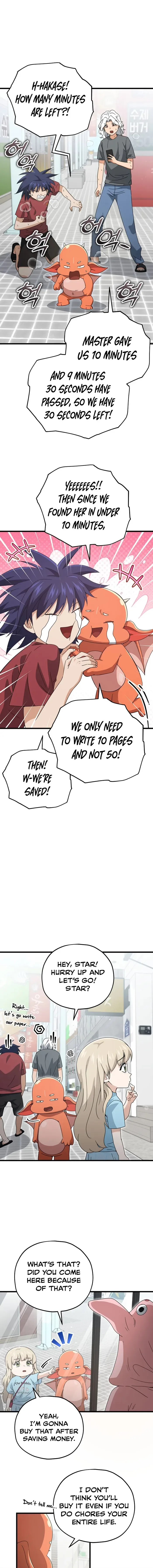 My Dad Is Too Strong Chapter 157 page 7