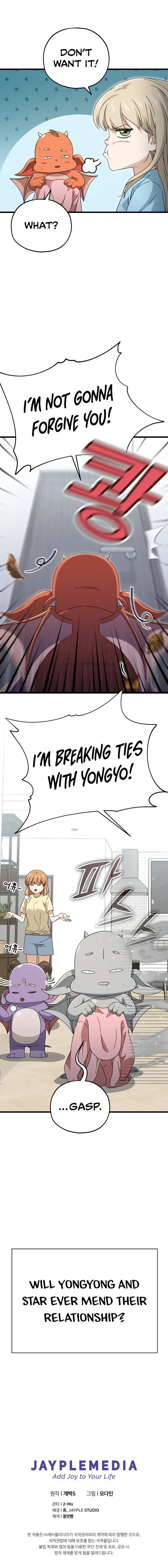 My Dad Is Too Strong Chapter 157 page 13