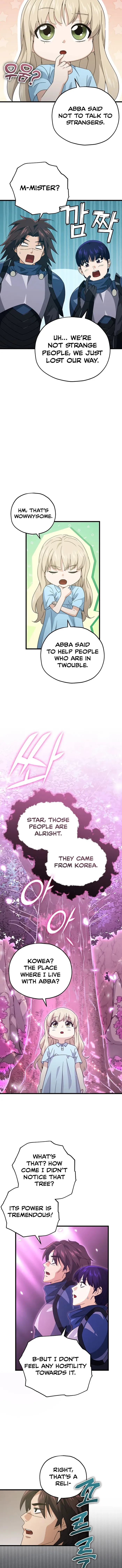 My Dad Is Too Strong Chapter 158 page 7