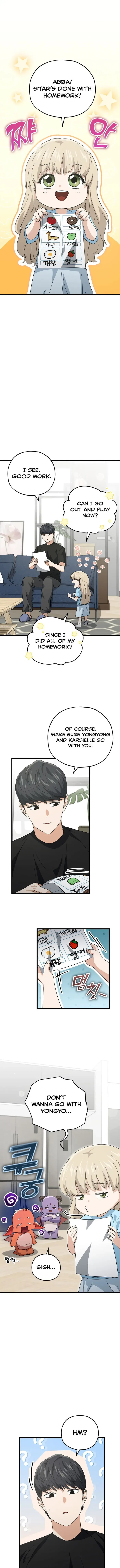 My Dad Is Too Strong Chapter 158 page 2