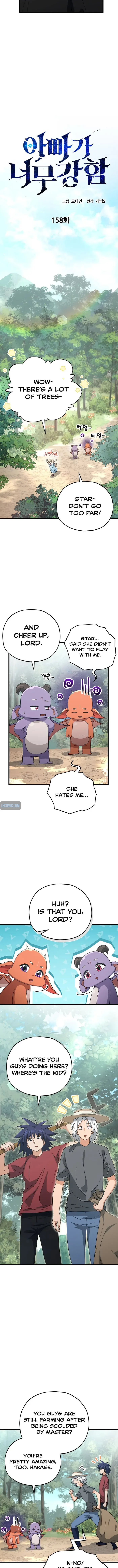 My Dad Is Too Strong Chapter 158 page 3