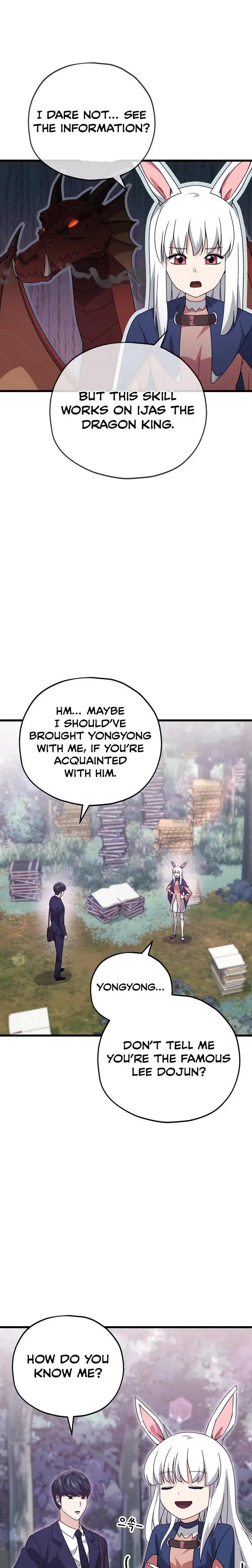 My Dad Is Too Strong Chapter 159 page 6