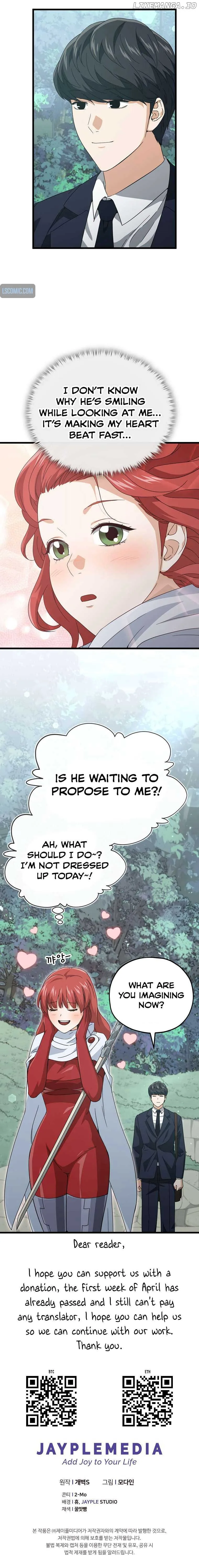 My Dad Is Too Strong Chapter 160 page 7