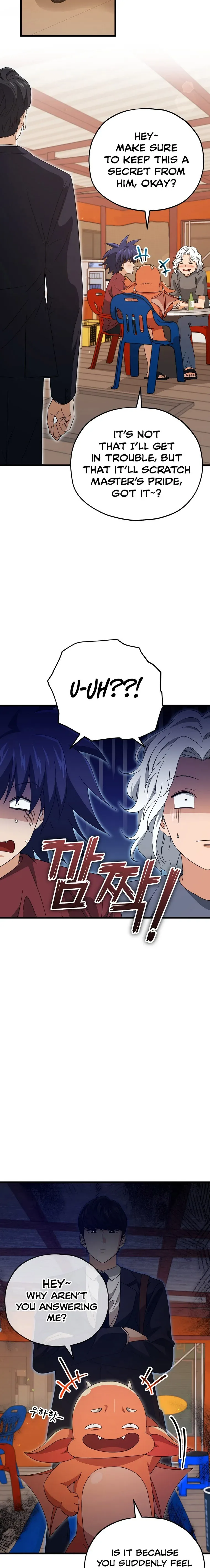 My Dad Is Too Strong Chapter 159 page 17