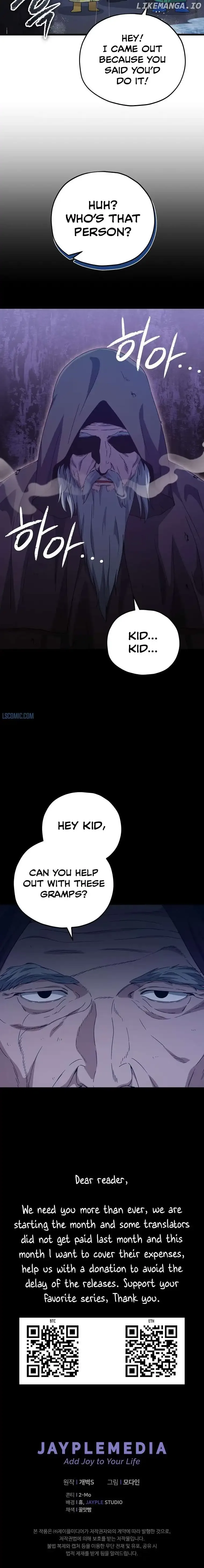 My Dad Is Too Strong Chapter 164 page 6