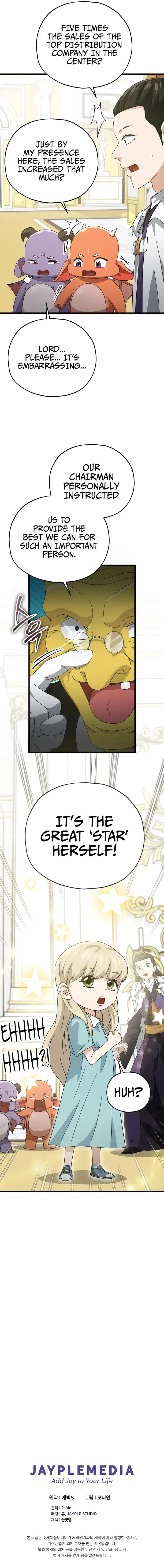 My Dad Is Too Strong Chapter 169 page 11