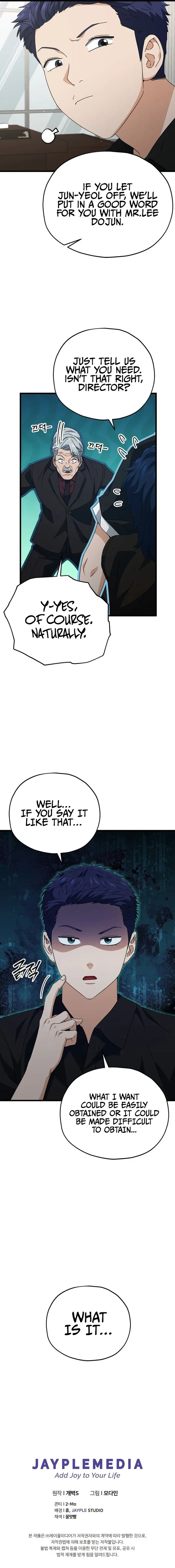My Dad Is Too Strong Chapter 168 page 13