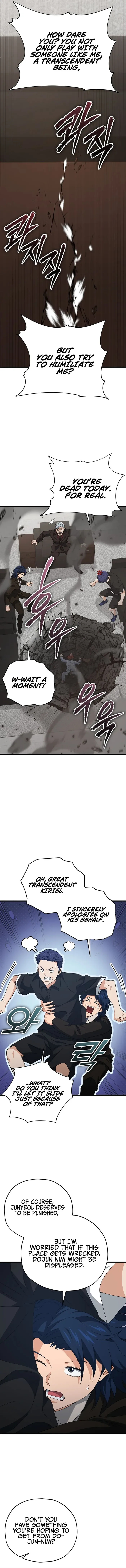 My Dad Is Too Strong Chapter 168 page 12