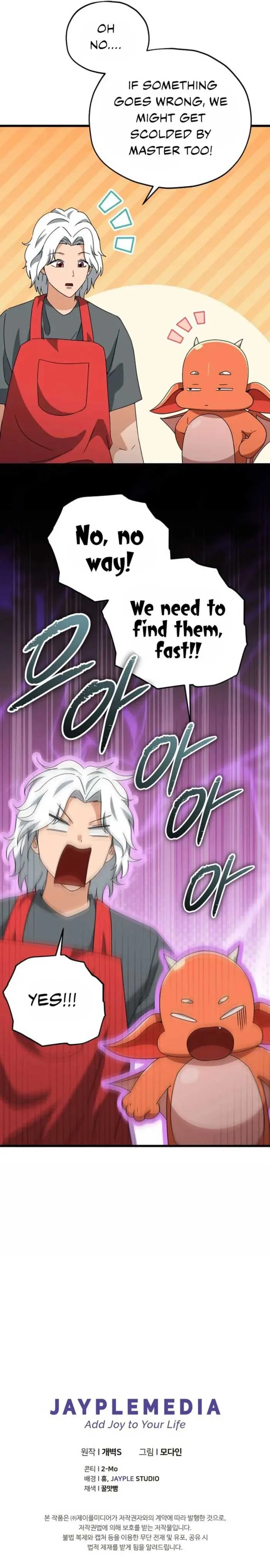 My Dad Is Too Strong Chapter 171 page 13