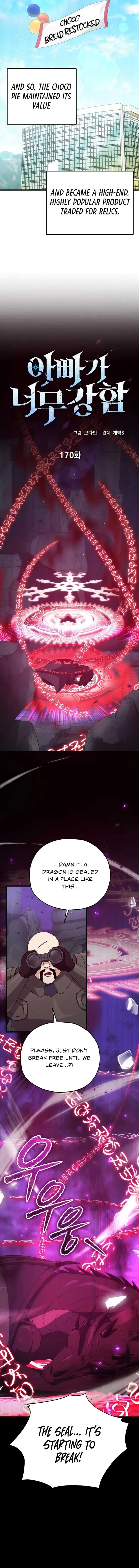 My Dad Is Too Strong Chapter 170 page 8