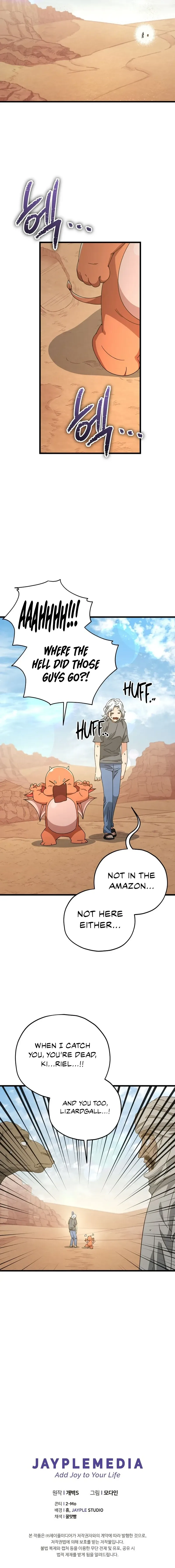 My Dad Is Too Strong Chapter 172 page 14
