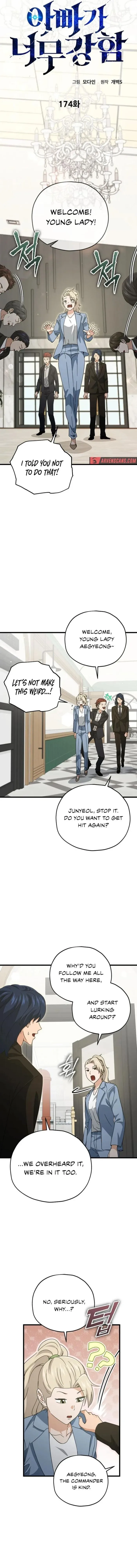 My Dad Is Too Strong Chapter 174 page 6