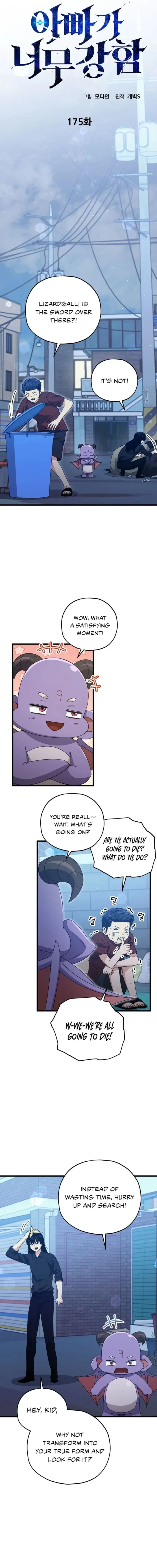 My Dad Is Too Strong Chapter 175 page 5