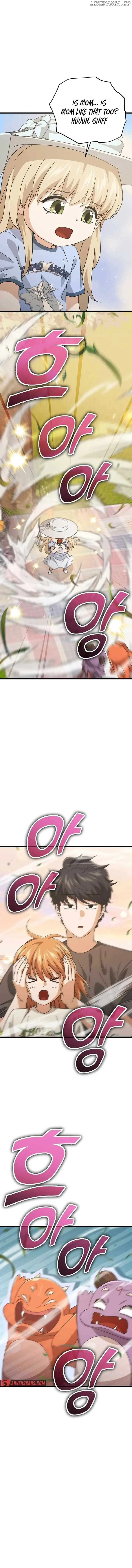 My Dad Is Too Strong Chapter 177 page 7